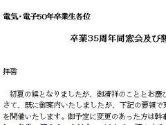 100717ClassPTY.jpg 100717ClassPTY.jpg